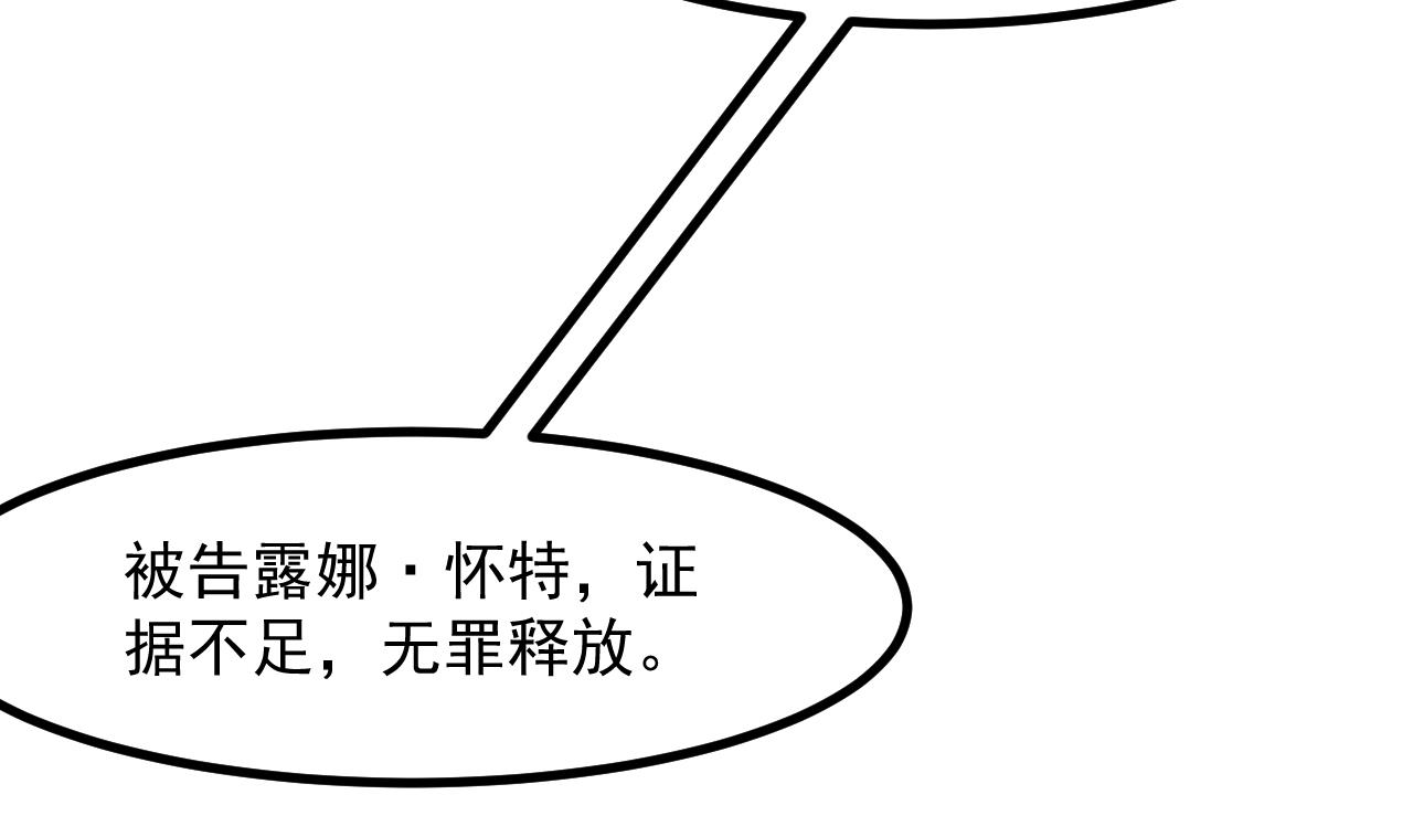 第37话 真正的审判55