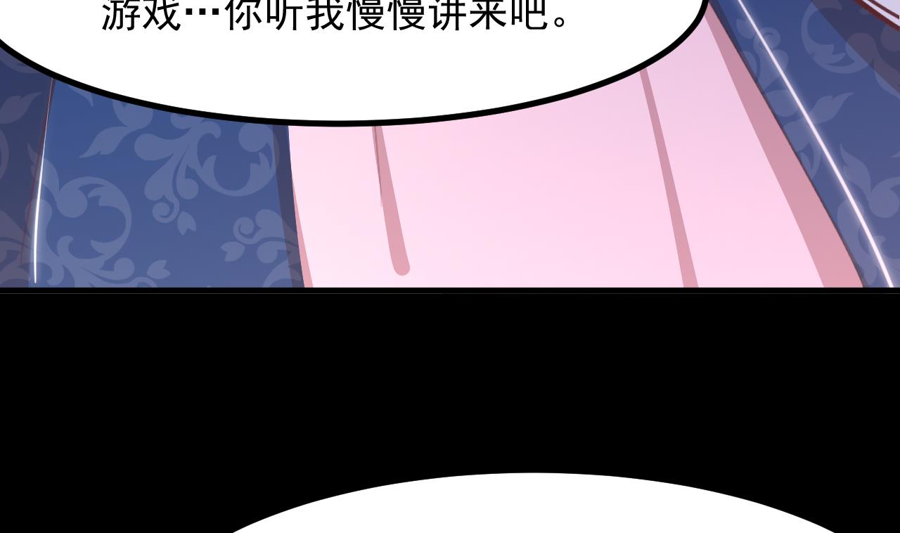 第31话 真相31