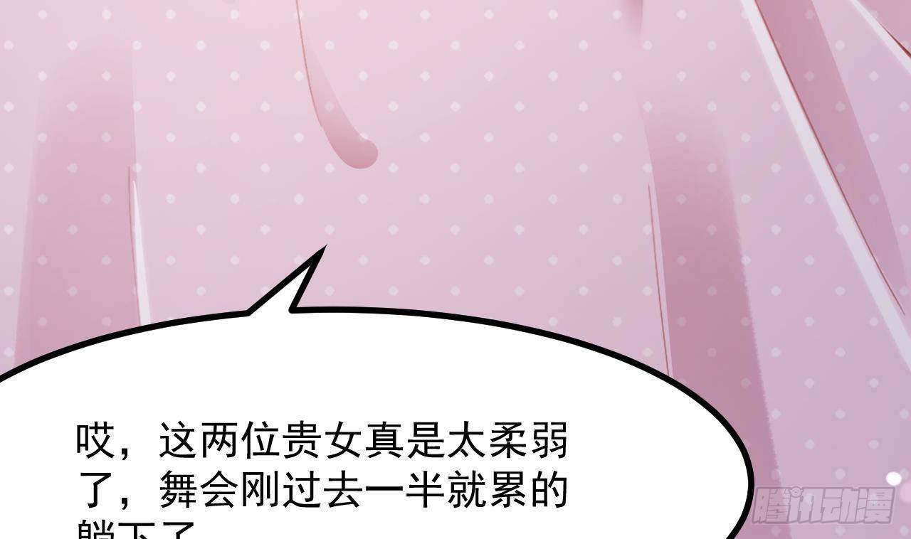 第13话 找麻烦的贵族们96