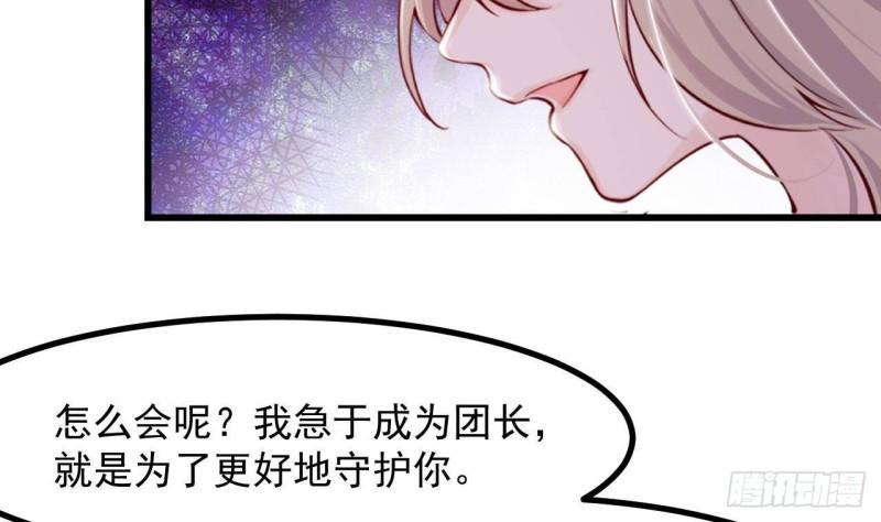 第44话 解救莱尔德18