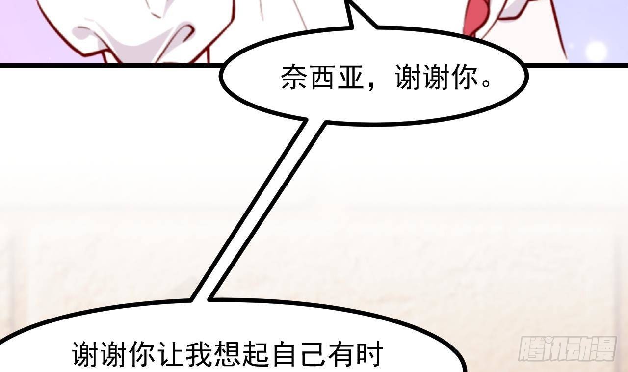 第56话 四人约会（2）76