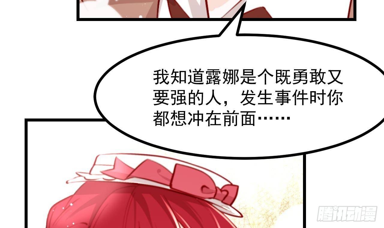 第56话 四人约会（2）56