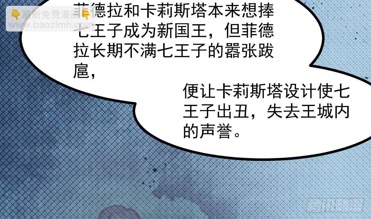 第50话 至关重要的一夜51