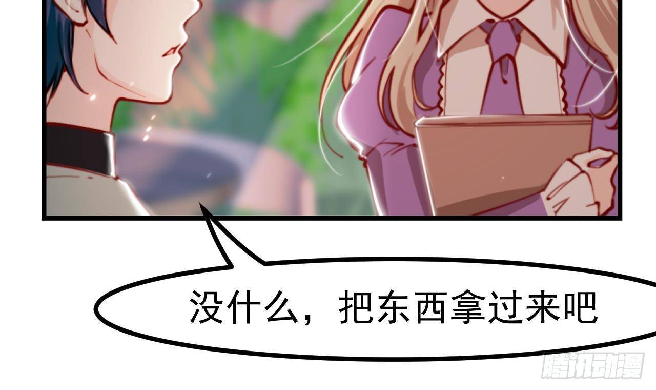 第4话 “女主角”47