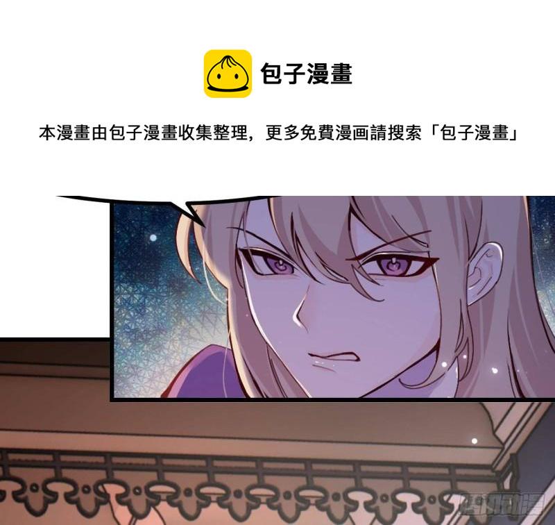 第52话 下地狱去吧！16