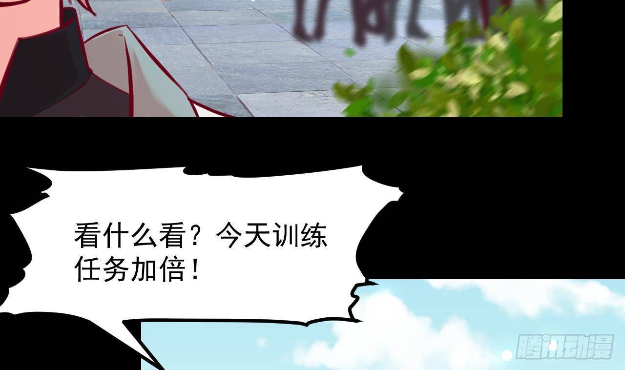 第9话 好感度28