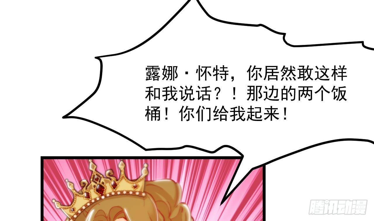 第14话 契约之戒9