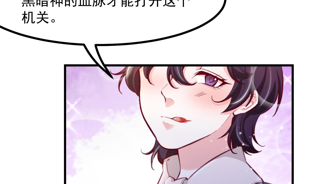 第35话 和姐姐永远在一起9