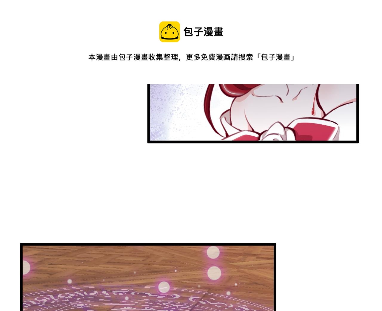 第35话 和姐姐永远在一起4