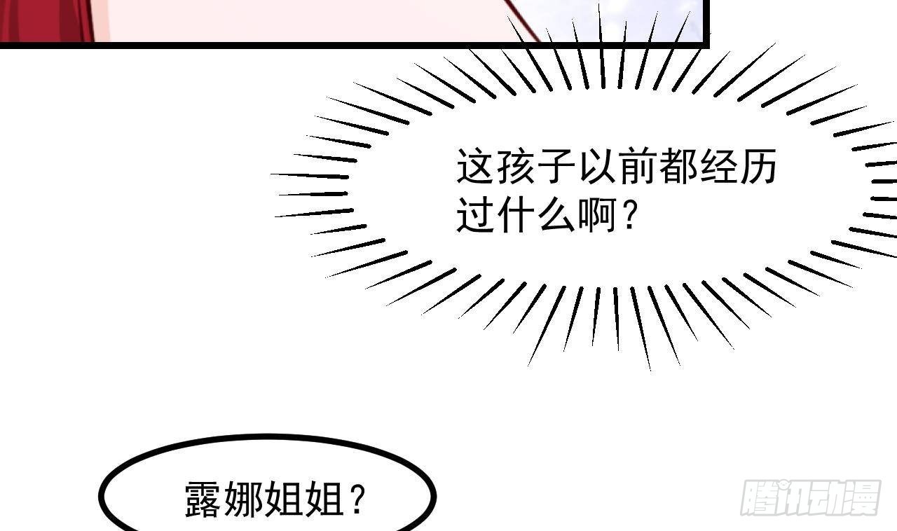 第57话四人约会（3）33