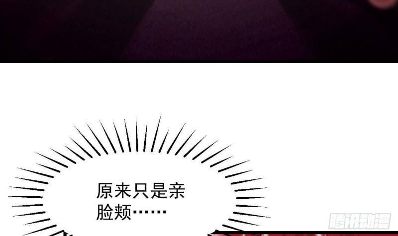 第48话以后还有机会53
