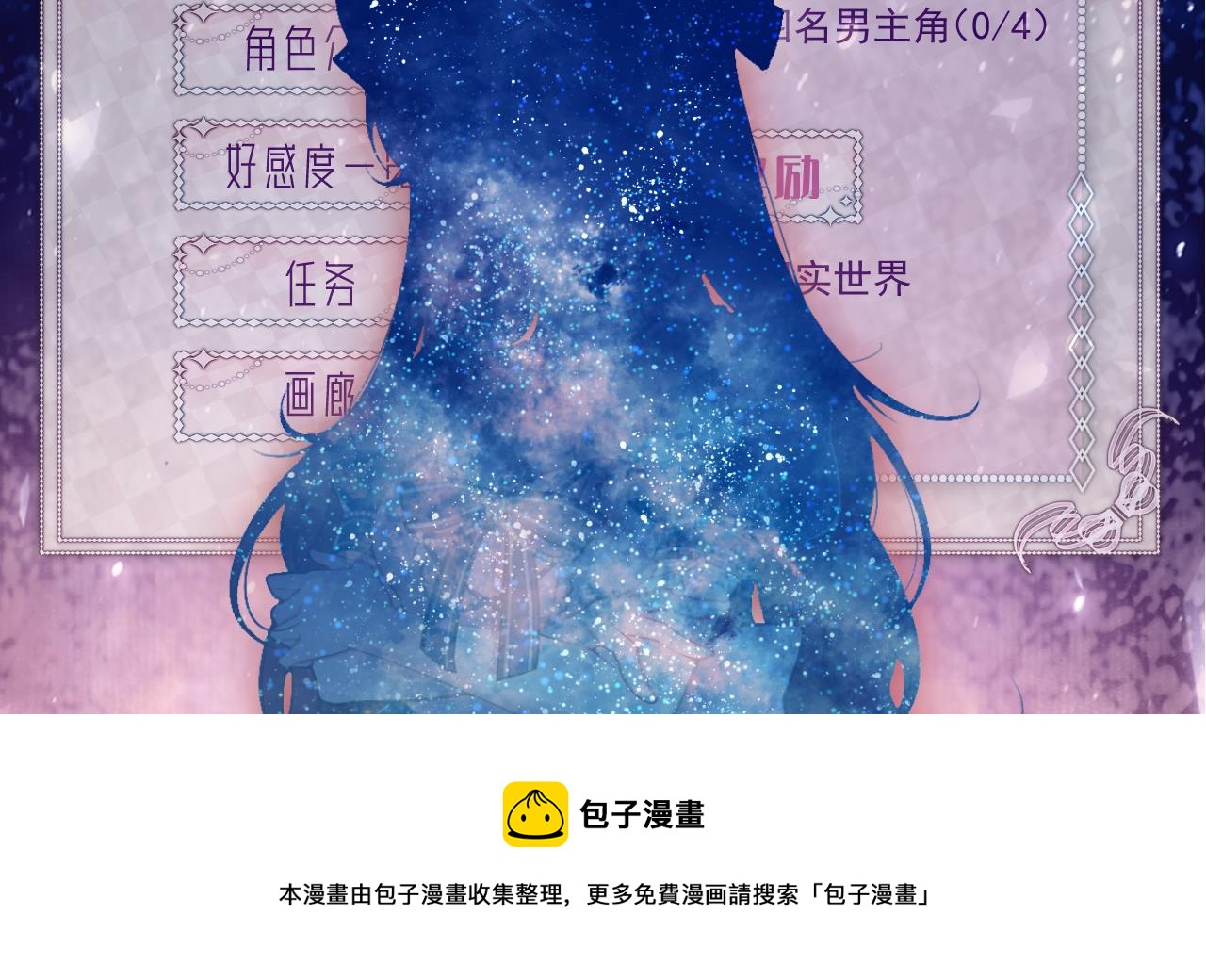 第31话 真相48
