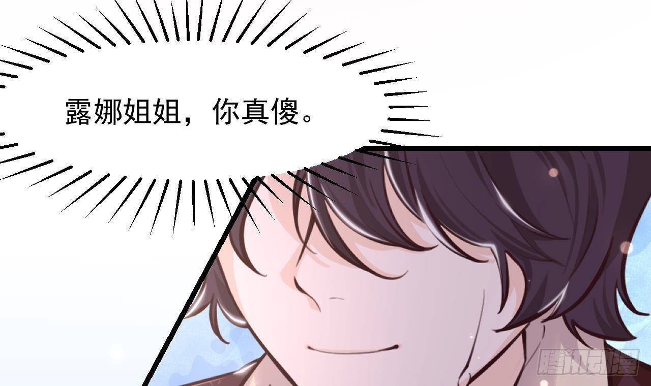 第49话 亚切的决心41