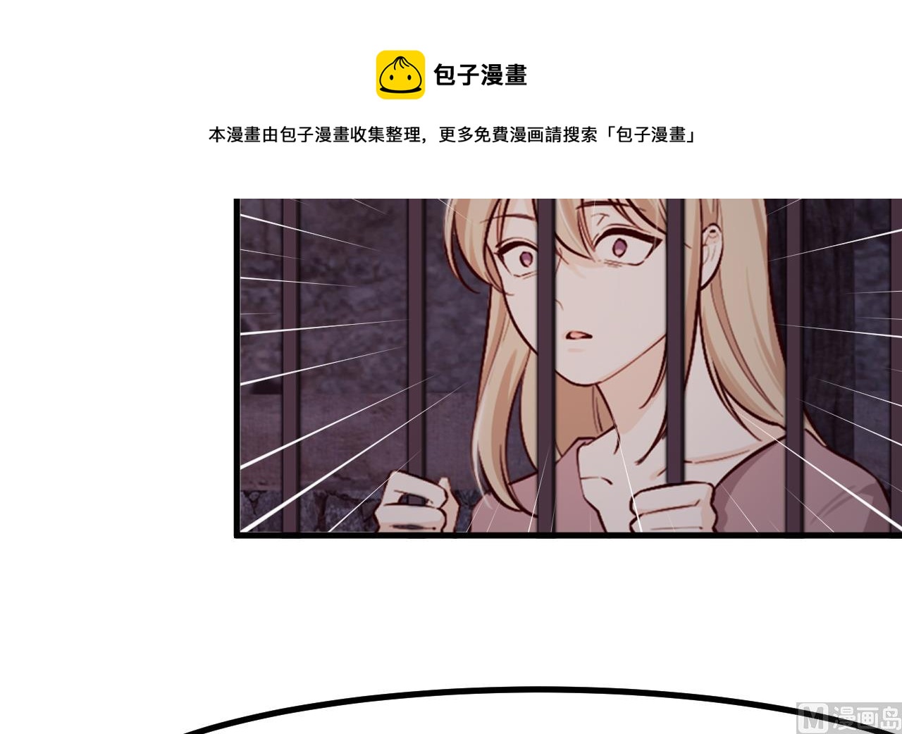 第39话 摊牌20
