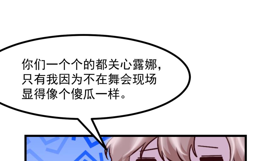 第41话 坦白27