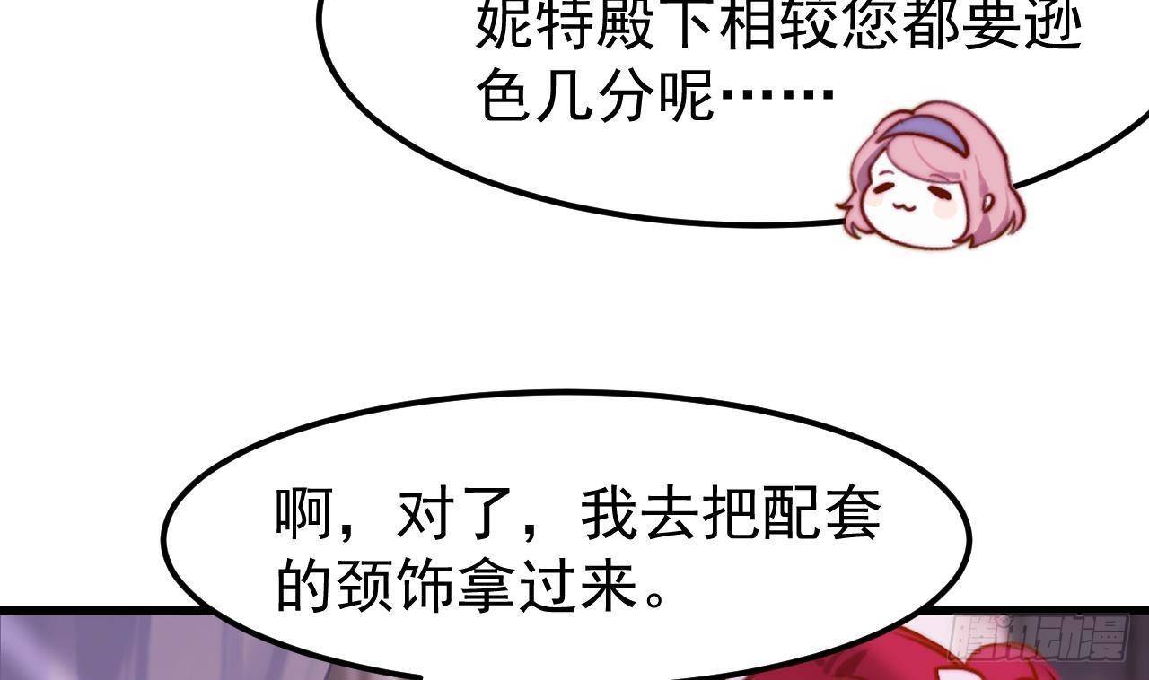 第5话 偶遇39