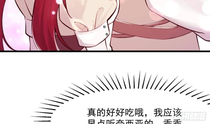 第47话真心换真心39