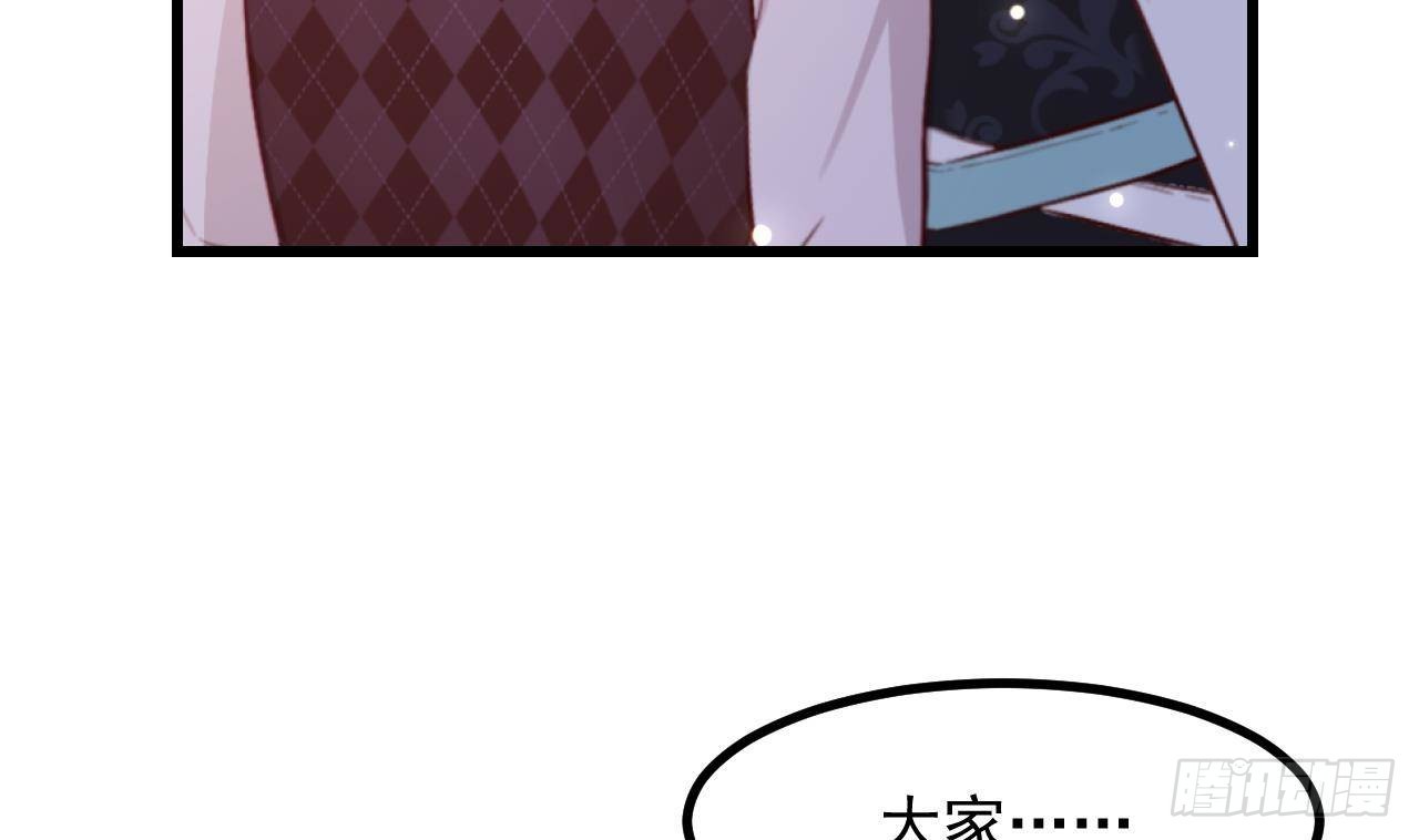 第54话 游戏任务达成39
