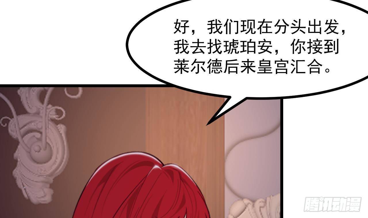 第50话 至关重要的一夜77