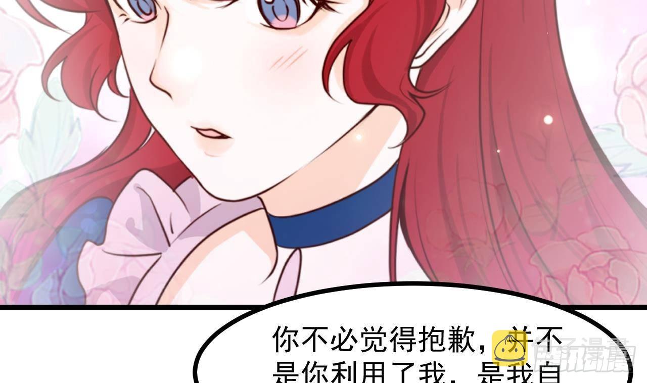 第53话 这一刻就足够了48