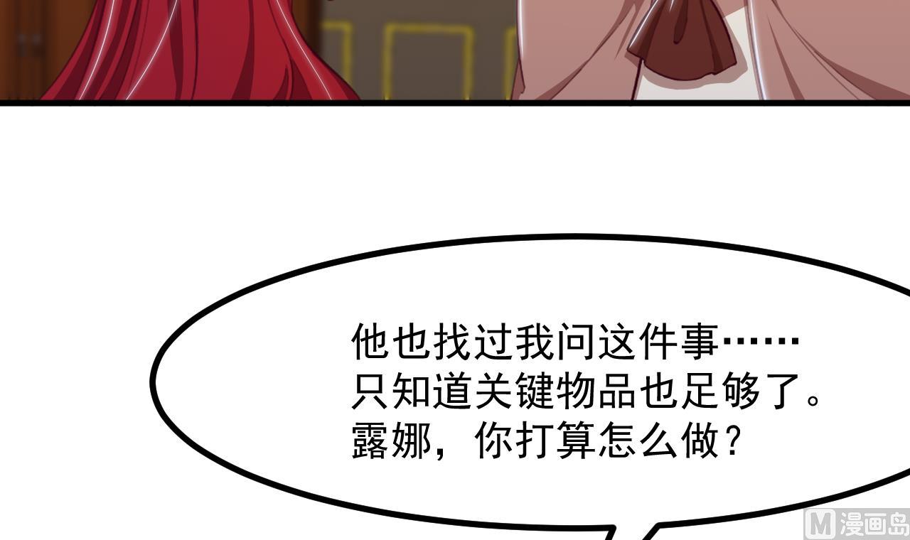 第33话 暴风雨前的安静17