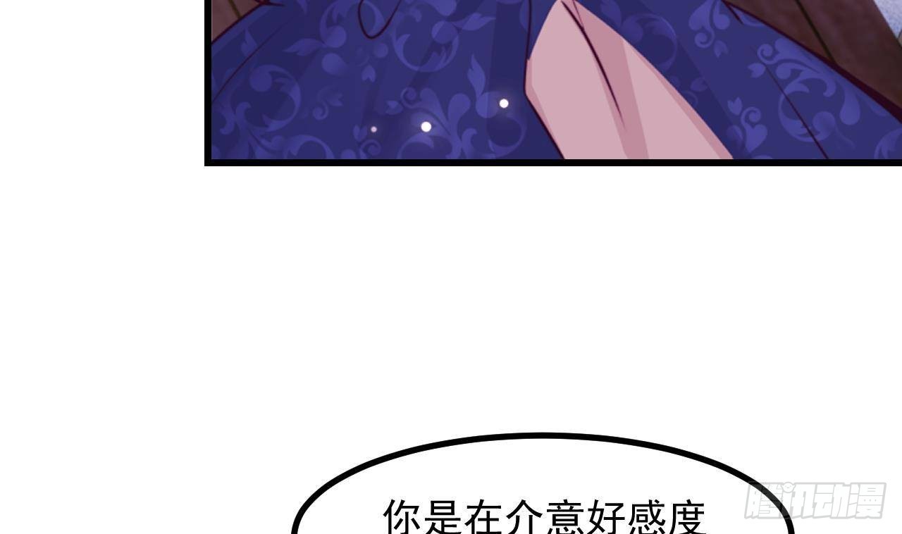 第53话 这一刻就足够了57