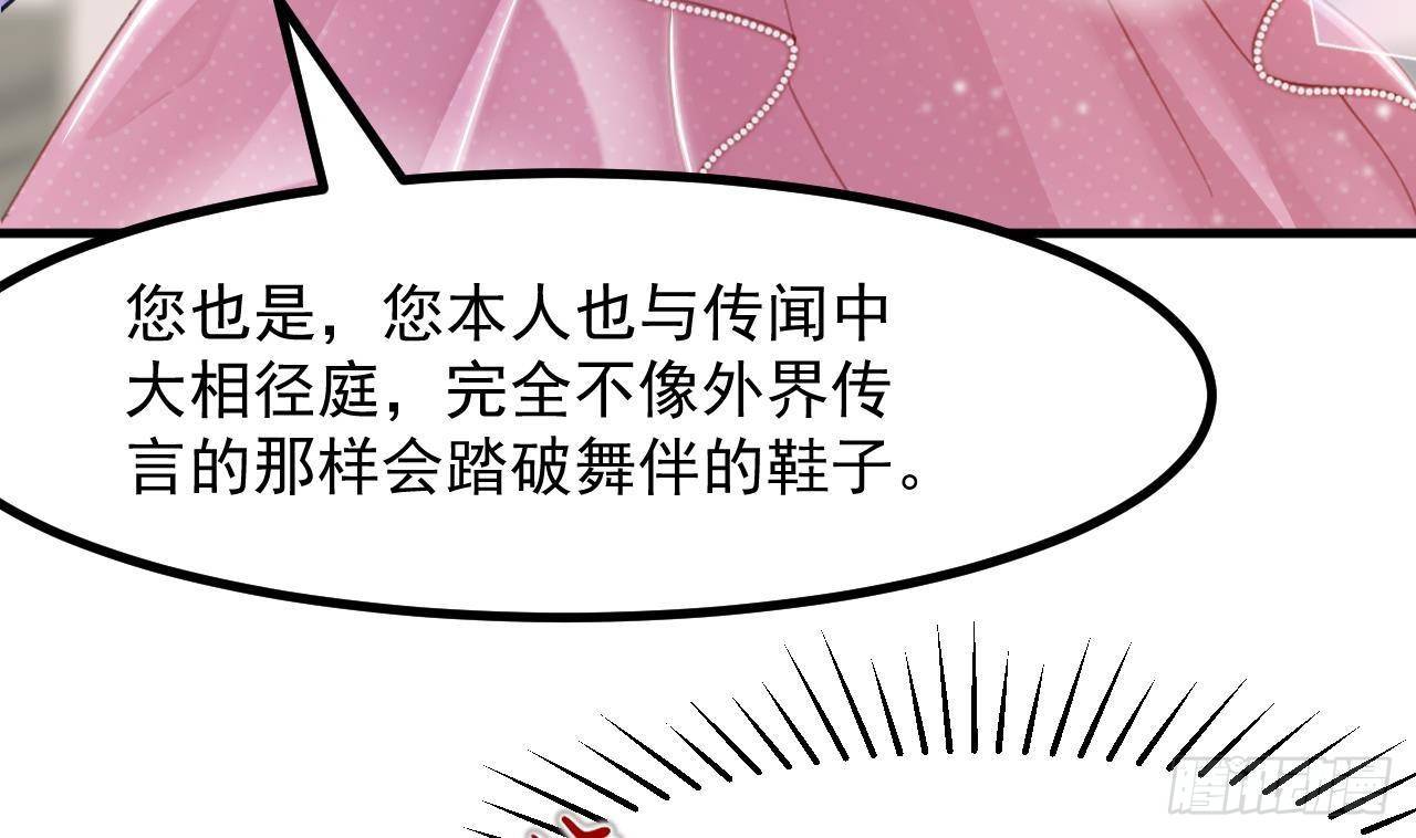 第12话 令人羡慕的第一支舞30