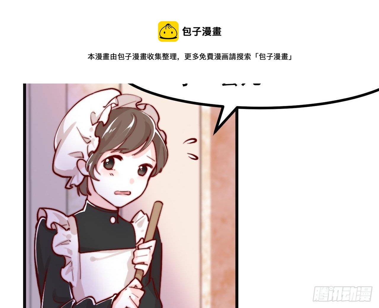 第3话 初见13