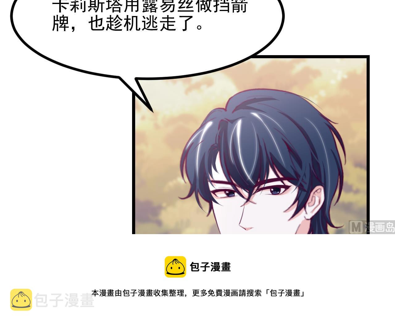 第29话 新角色56