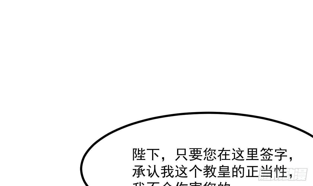 第51话 正面对决5