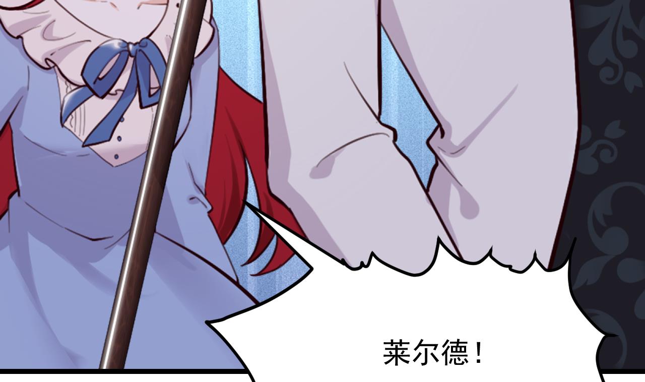 第43话 攻略达成66