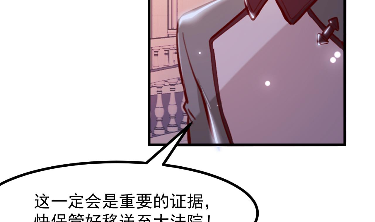 第36话 陷阱37