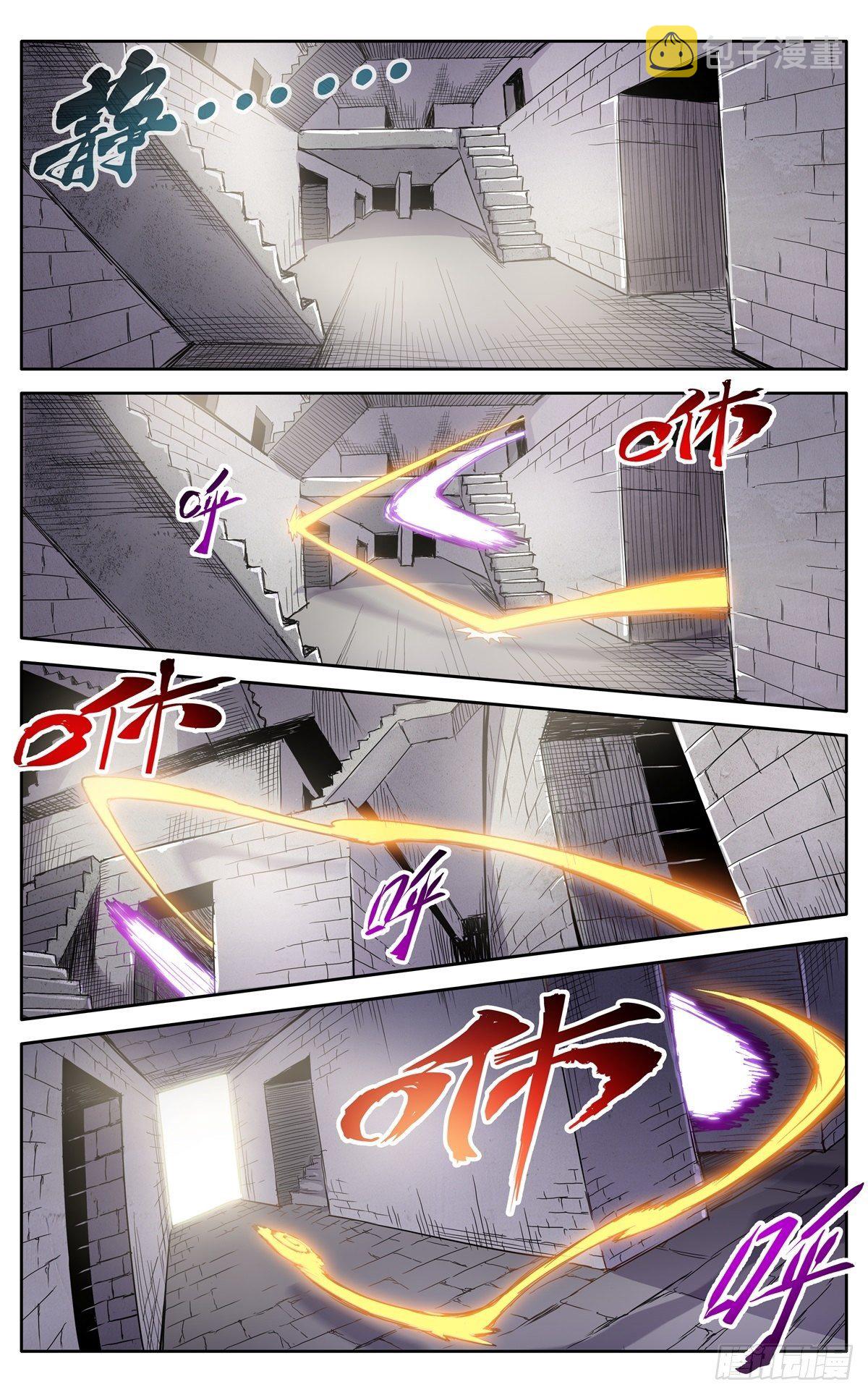第二十九话：魔宗秘法5