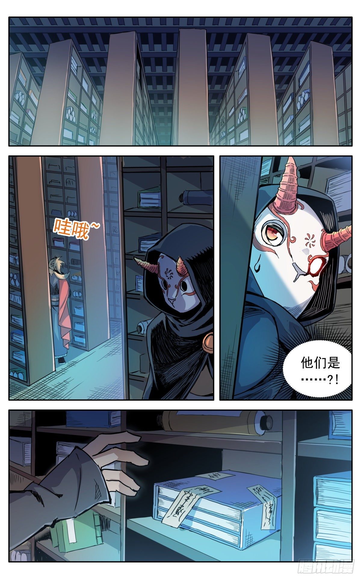 第二十八话：藏道楼11