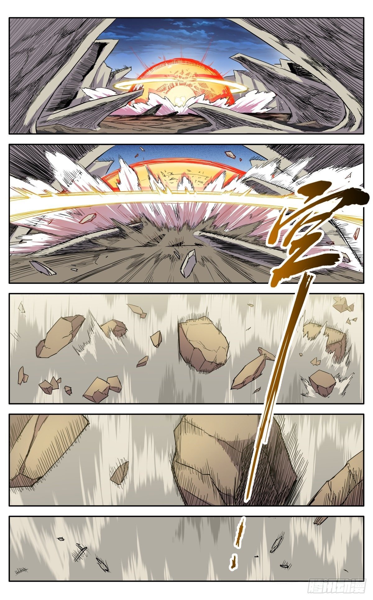 第三十七话：爆炸之后1