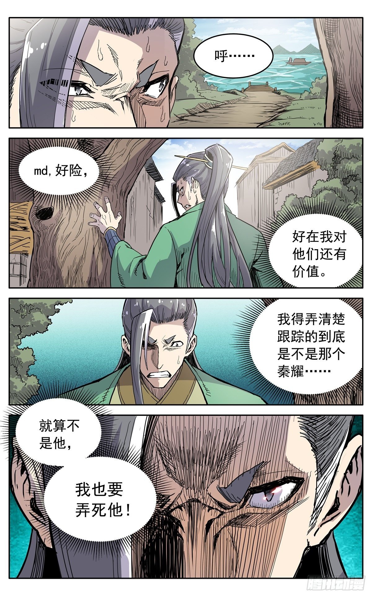 第三十三话：邀约4