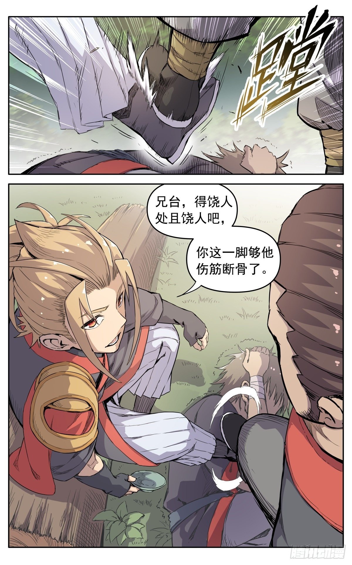 第二十二话：露营地4