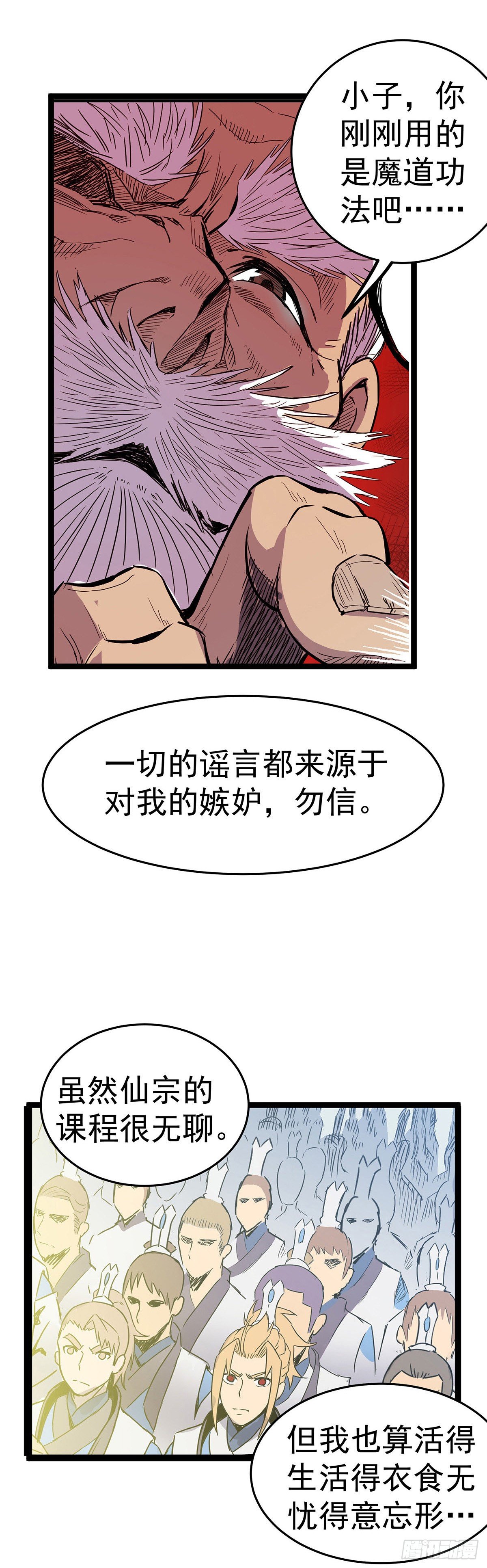 预告一条6