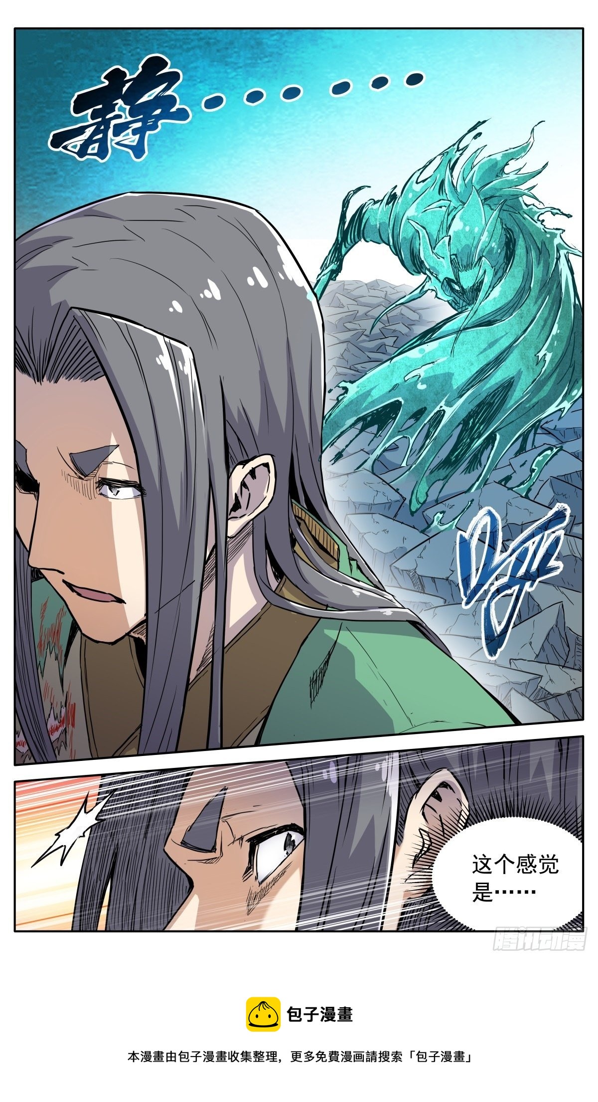 第三十七话：爆炸之后8