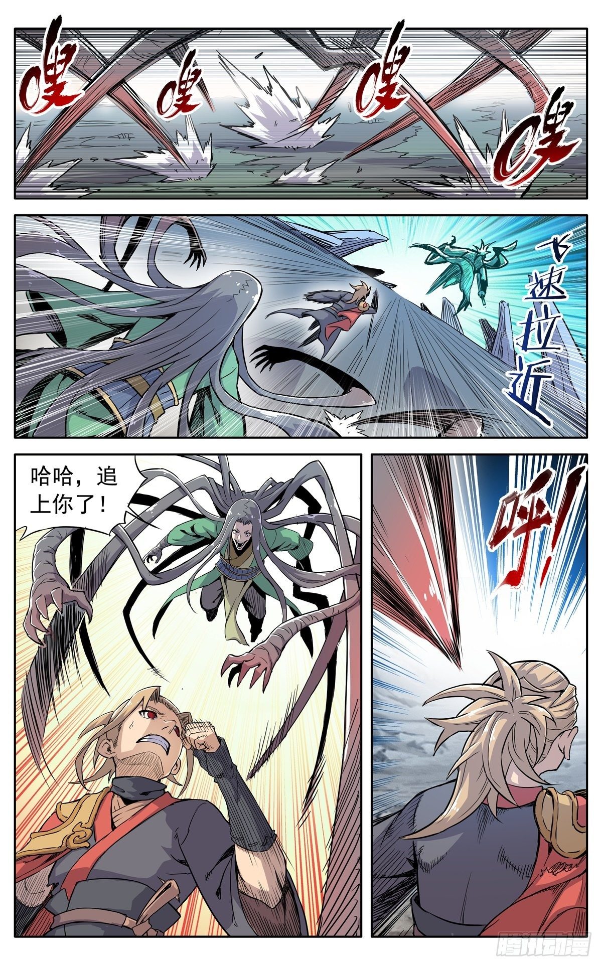 第三十六话：必死的觉悟7