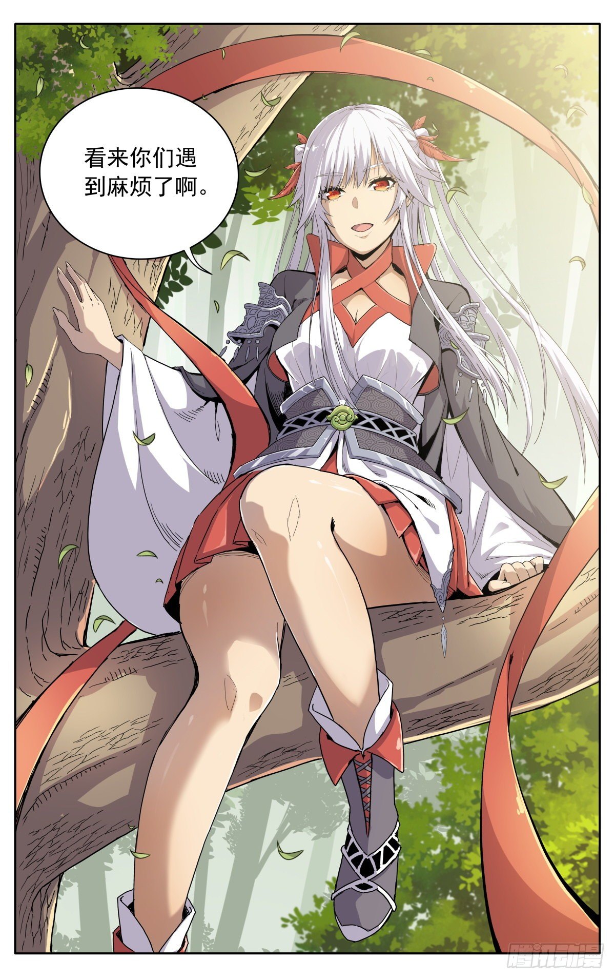 第五话：移形换影14