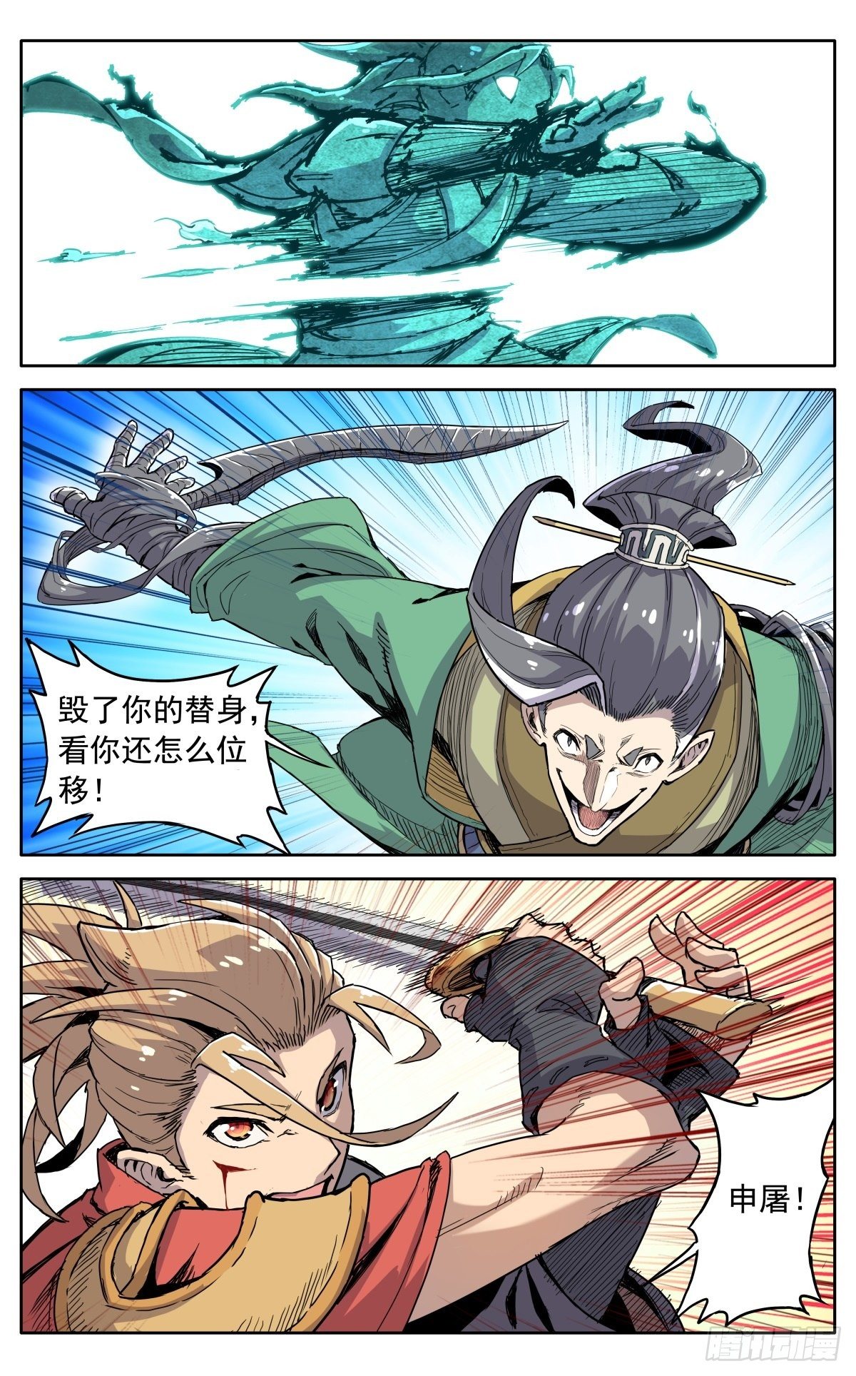 第三十五话：开战16