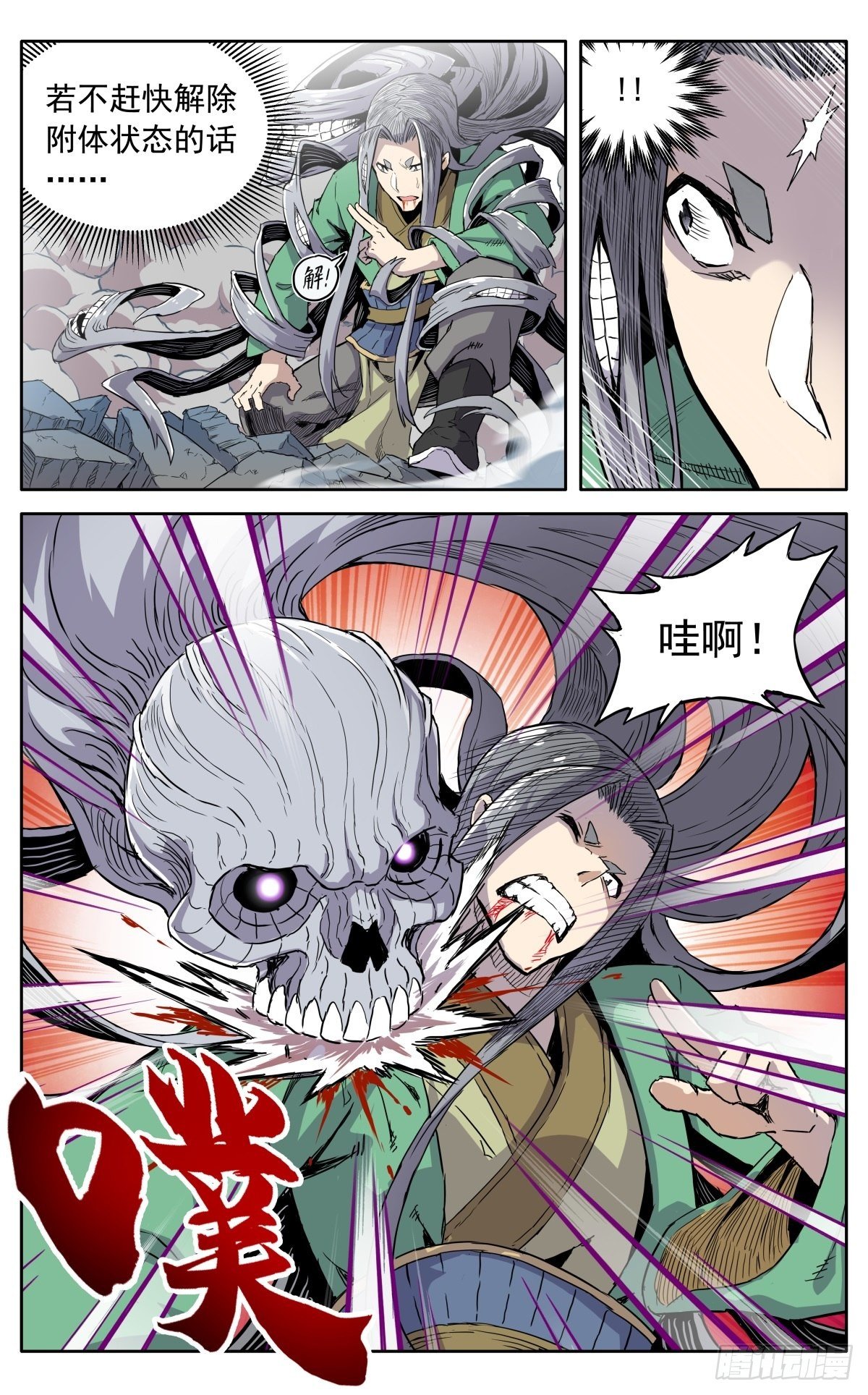 第三十七话：爆炸之后5