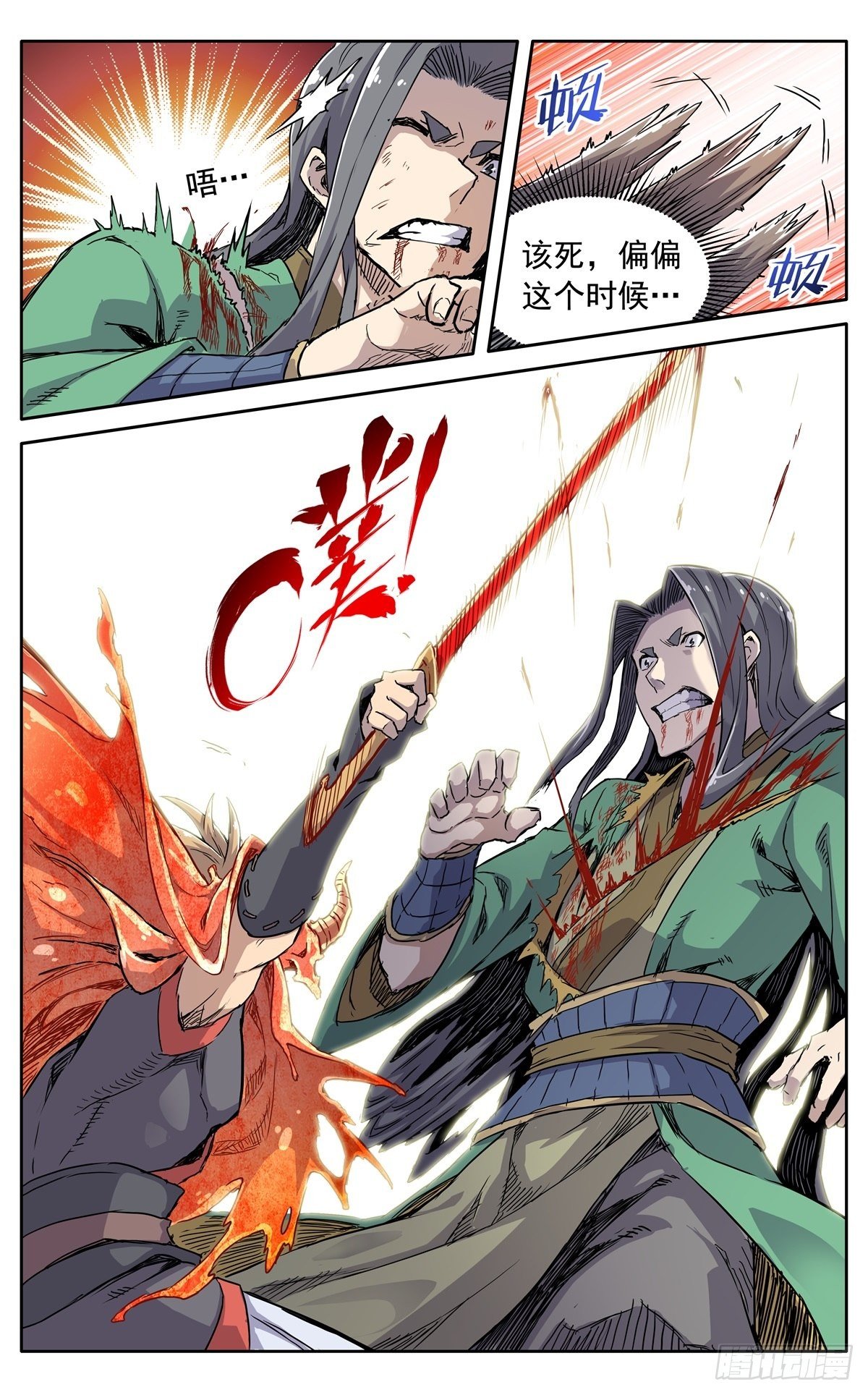 第三十七话：爆炸之后11