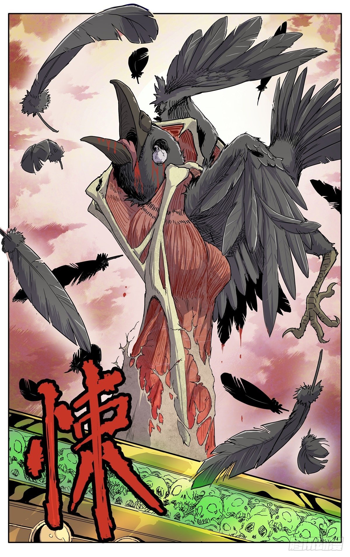 第七话：返回药堂16