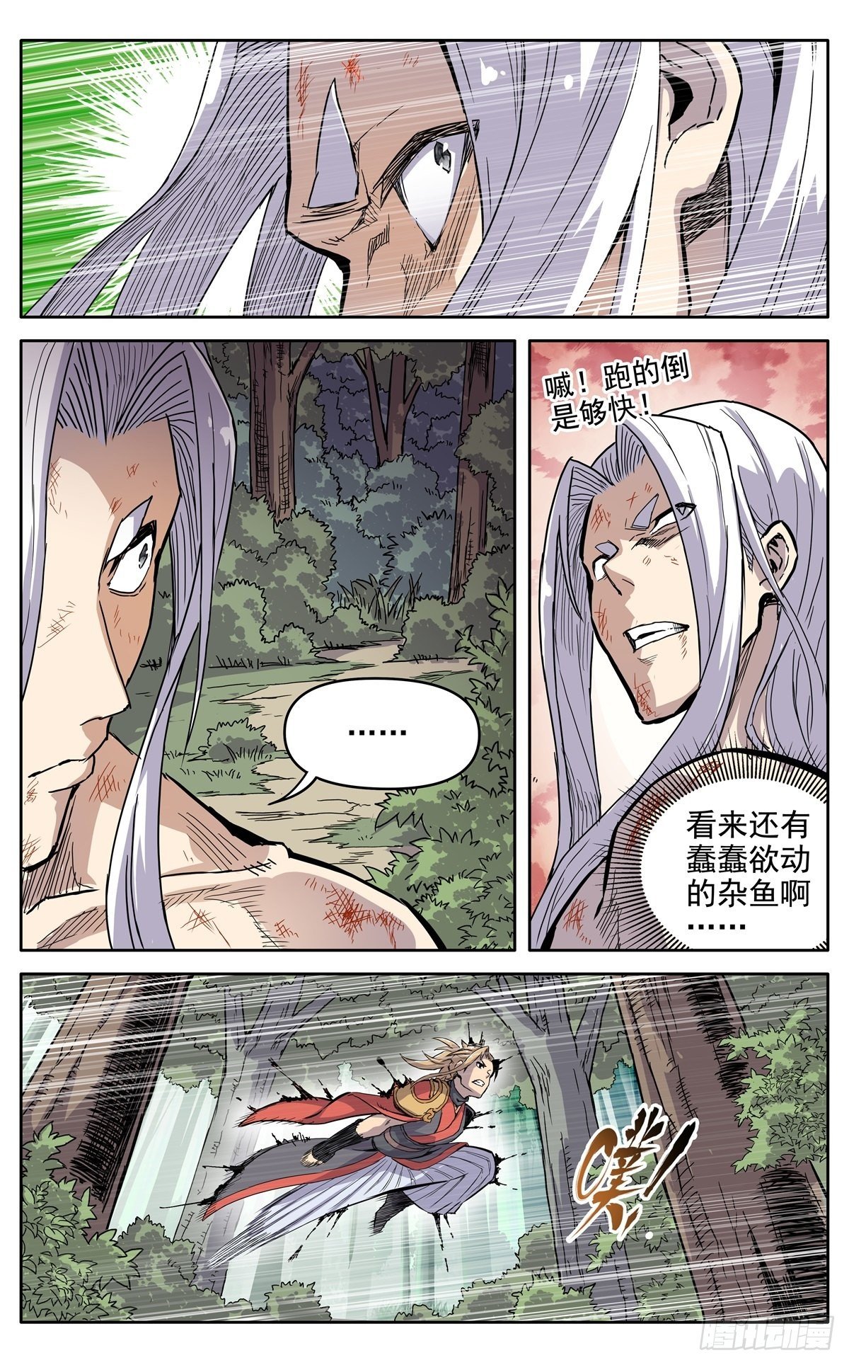 第二十七话：无力感1