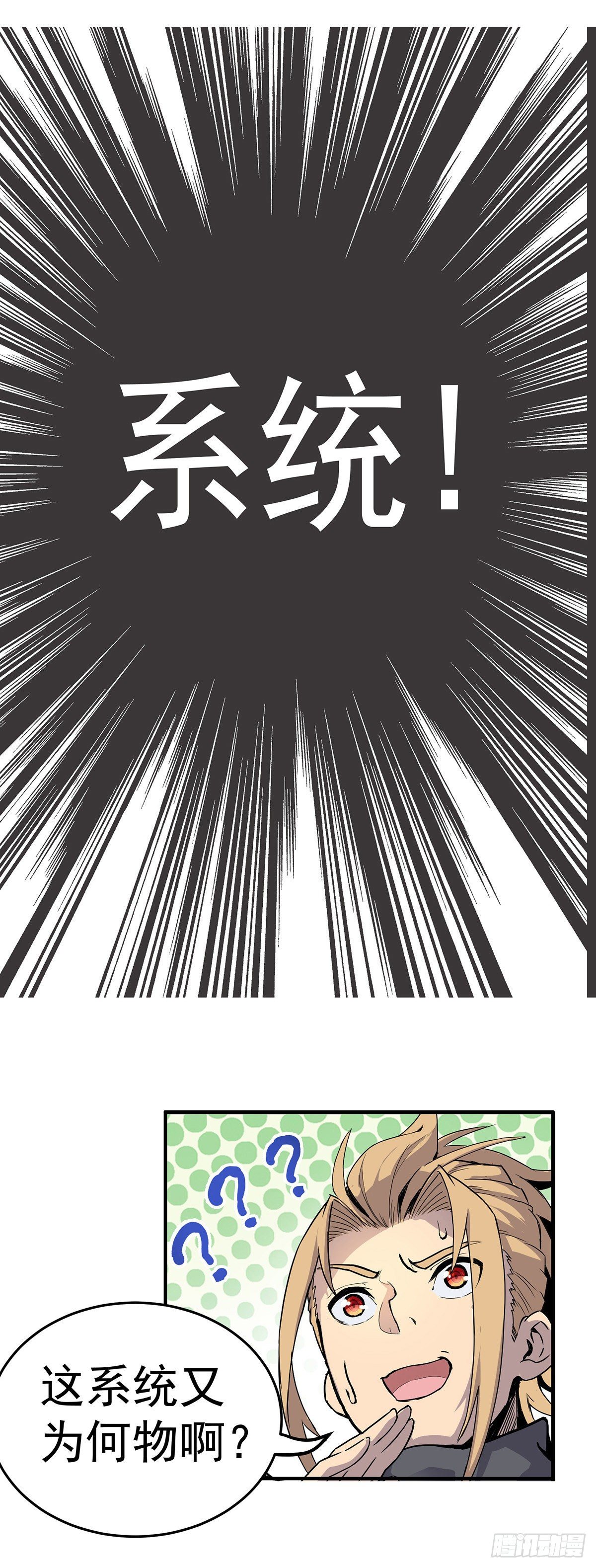 预告一条1