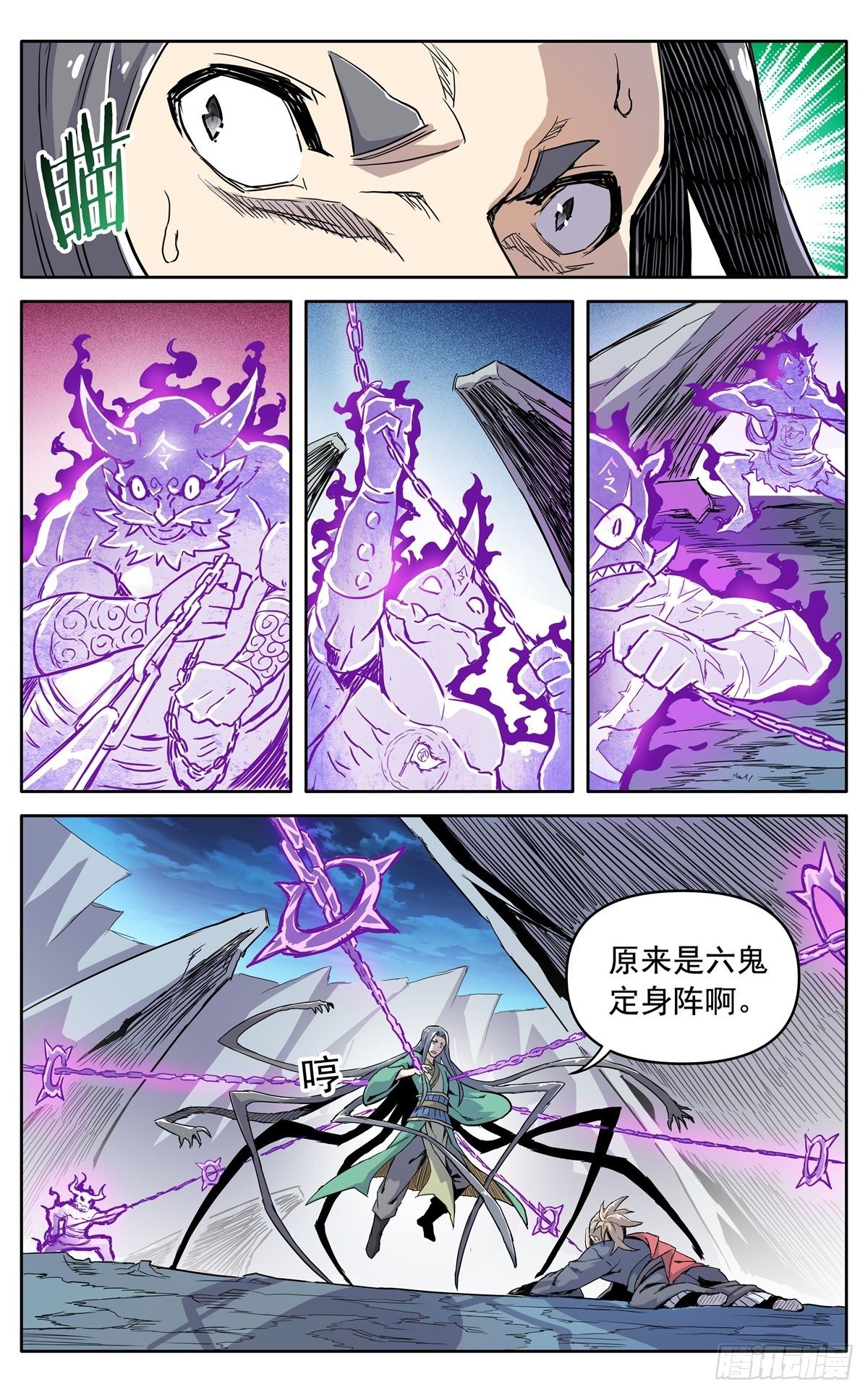 第三十六话：必死的觉悟17