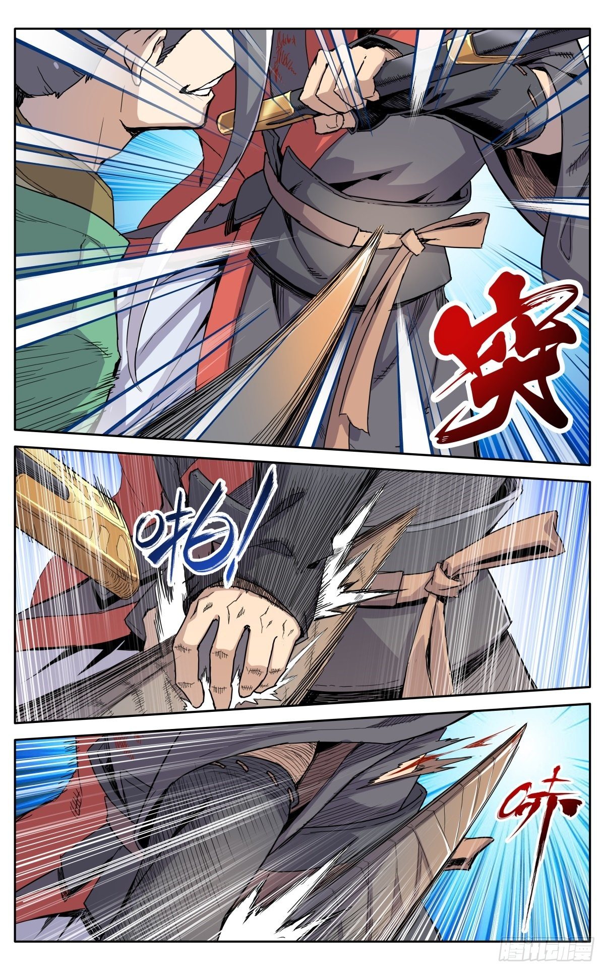 第三十五话：开战3