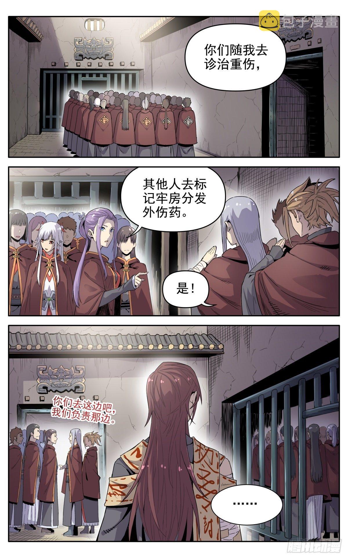 第十七章：标记4
